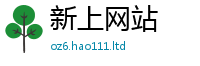 天天彩澳门天天彩今晚将2025新澳门天天免费谜语答案